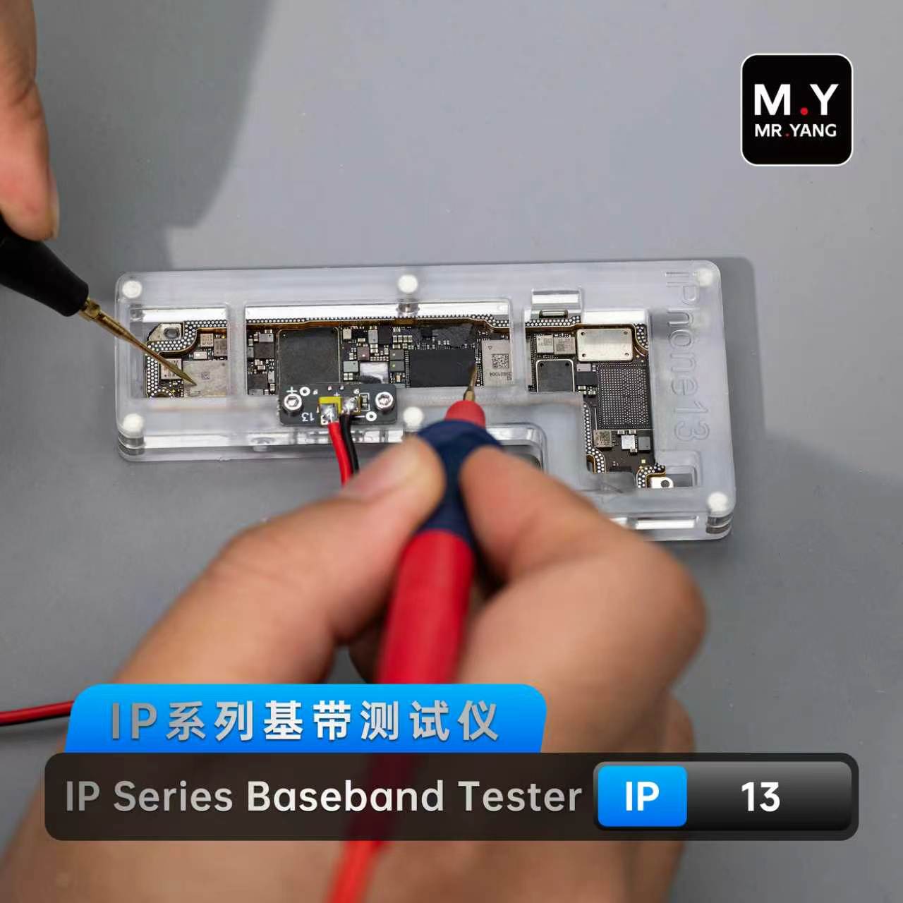 M.Y IP 12-17PM Serisi Baseband - Screen Alignment Tool incelemesi ve fiyatı